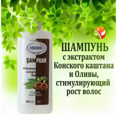 Шампунь для роста волос с конским каштаном